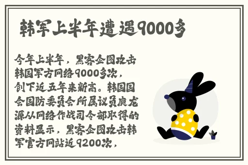 父母儿女一家大联欢仙踪林